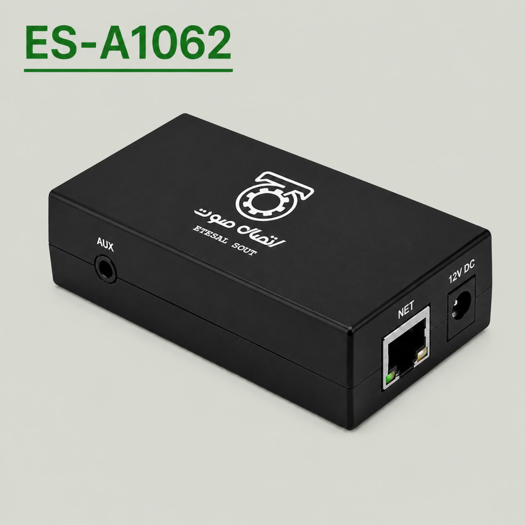 مبدل آمپلی فایر آنالوگ به IP اتصال صوت مدل ES-A1062