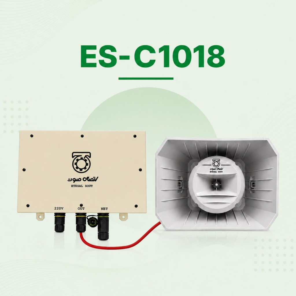 بلندگو شیپوری 100 وات پیجینگ IP مدل ES-C1018