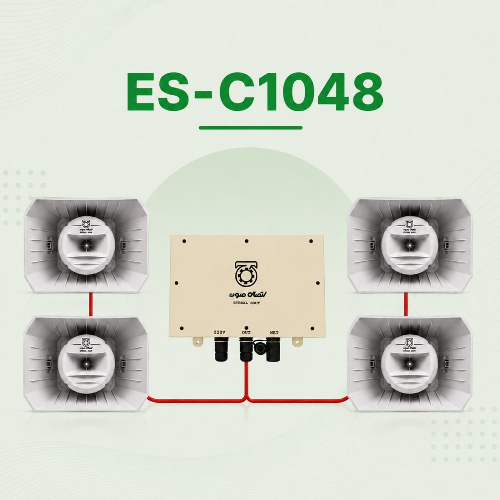 بلندگو شیپوری پیجینگ 400 وات تحت شبکه مدل ES-C1048
