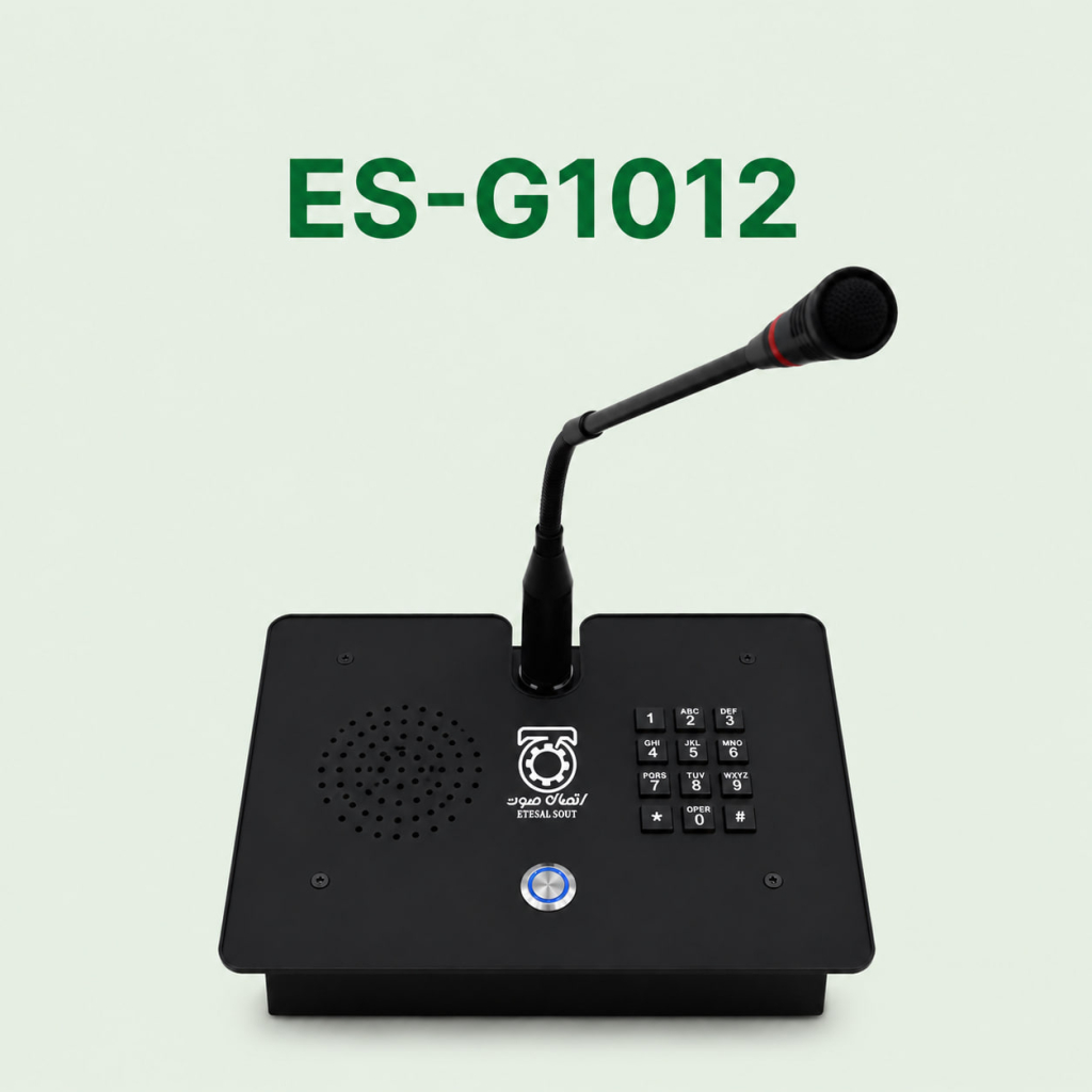 میکروفون تحت شبکه رومیزی مدل ES-G1012