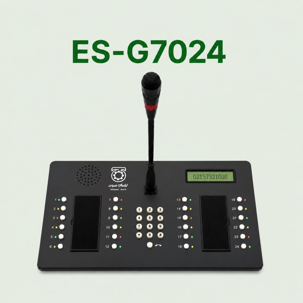میکروفون پیجینگ تحت شبکه مدل ES-G7024 | کنسول حرفه‌ای اعلان
